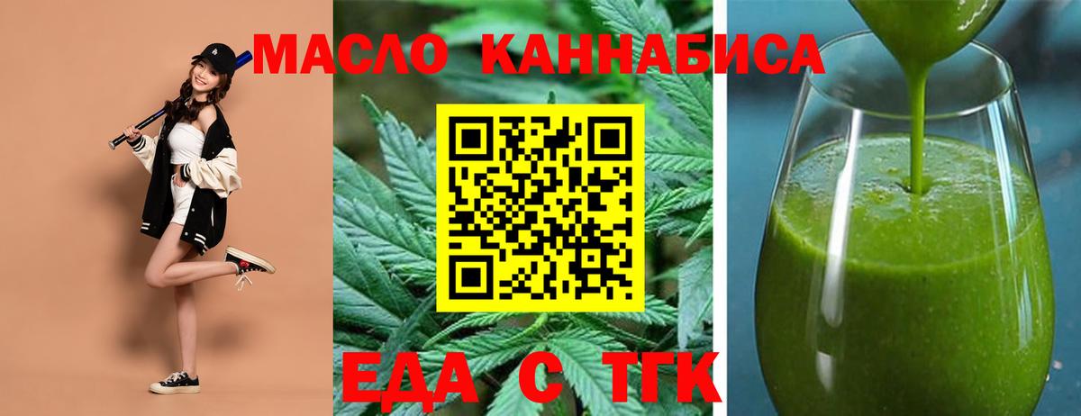 Canna-Cookies конопля Лабинск