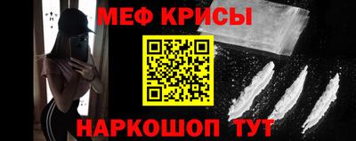 герыч Старая Купавна