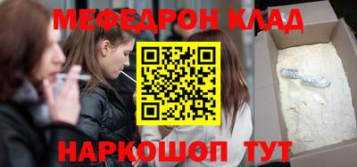 героин Ставрополь