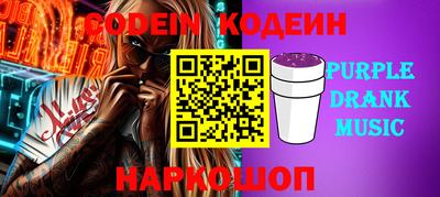 героин Ставрополь