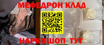 героин Ставрополь