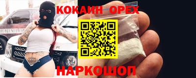 героин Ставрополь