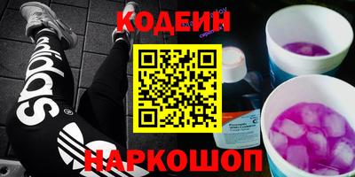 героин Тверь