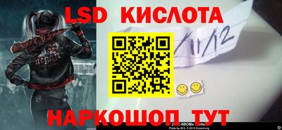 герыч Старая Купавна