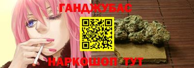 героин Ставрополь
