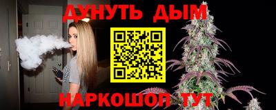 герыч Старая Купавна