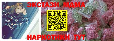 МДМА Среднеуральск