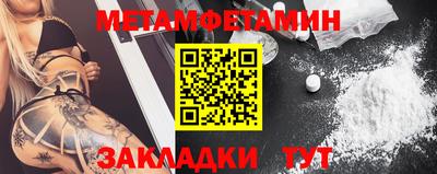 амфетамин Татарск