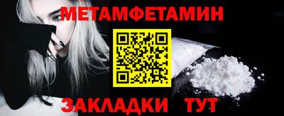 герыч Старая Купавна